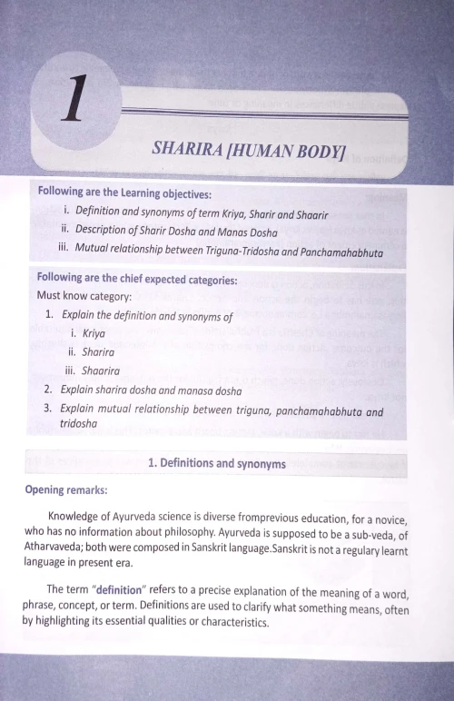 Text Book of Sharir Kriya Vidnana Vol.1-2(BAS 32)